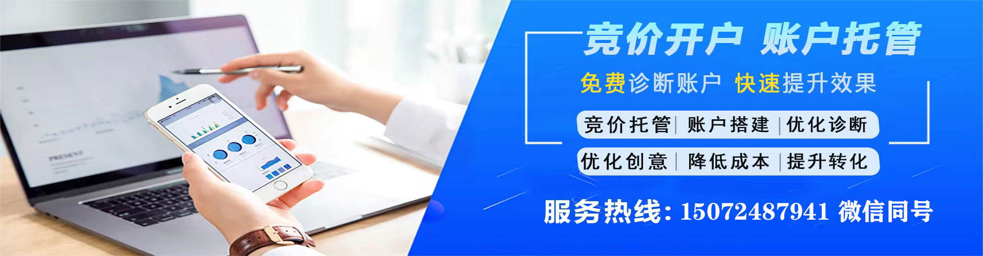 习水谷歌sem