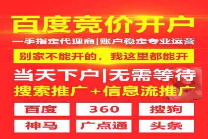 竞价推广公司成功案例：如何实现快速提升品牌曝光度
