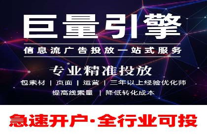 百度竞价包年推广策略：企业增长的新动力